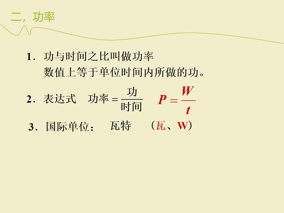 18464911第8页