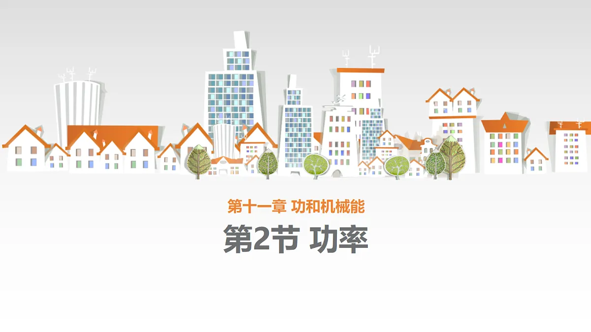 18464912第1页