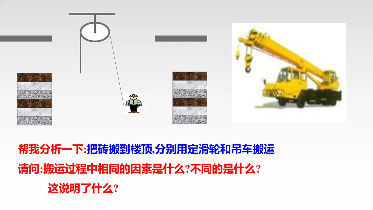 18464912第3页