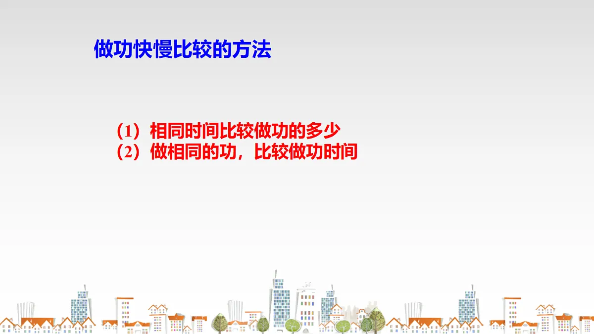 18464912第8页