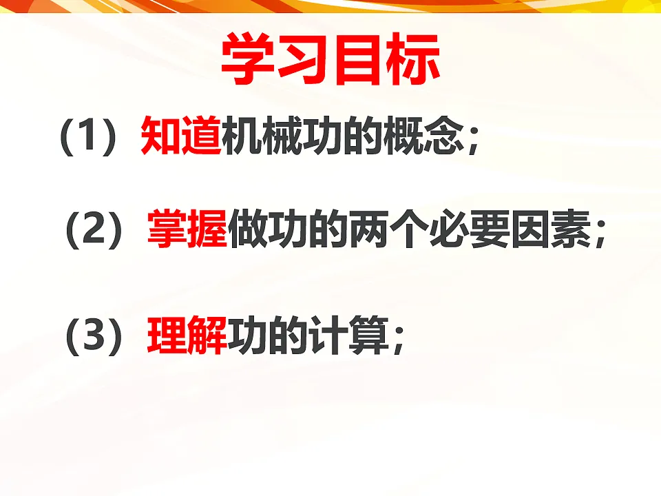 18464914第2页