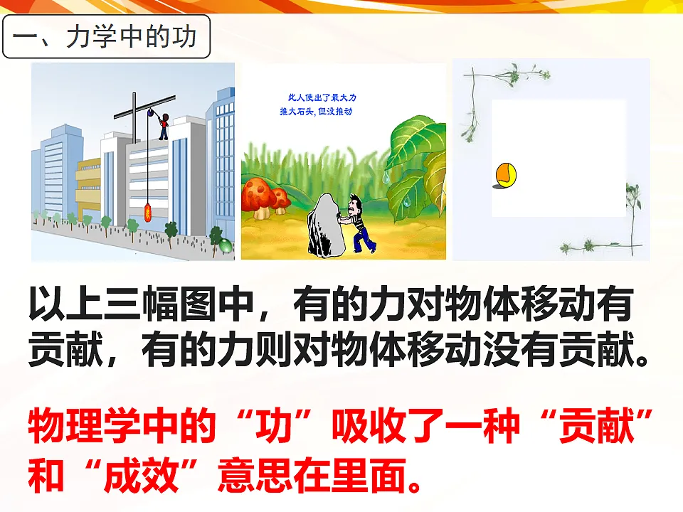 18464914第3页