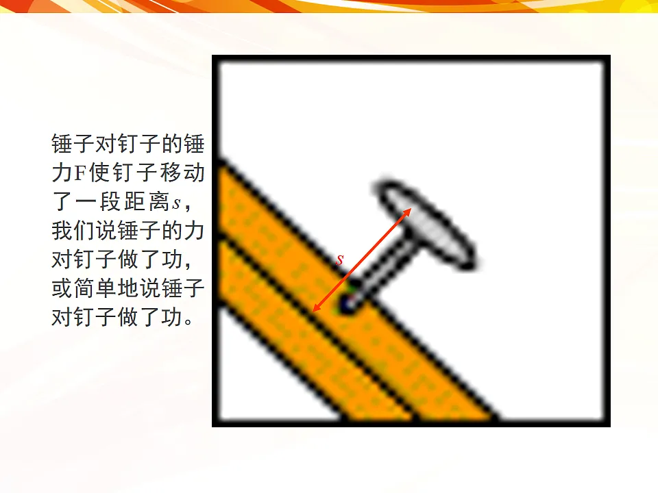 18464914第5页