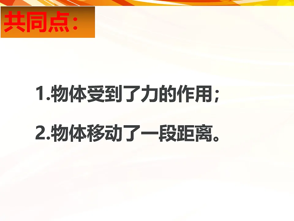 18464914第6页