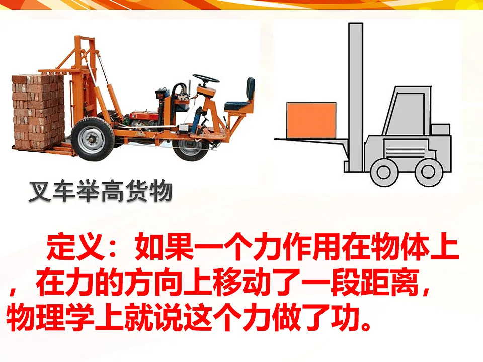18464914第7页