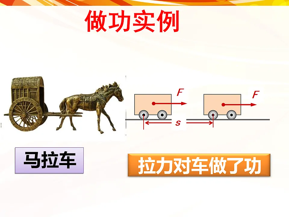 18464914第8页