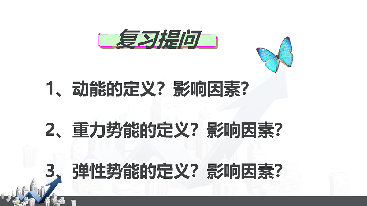 18464947第2页