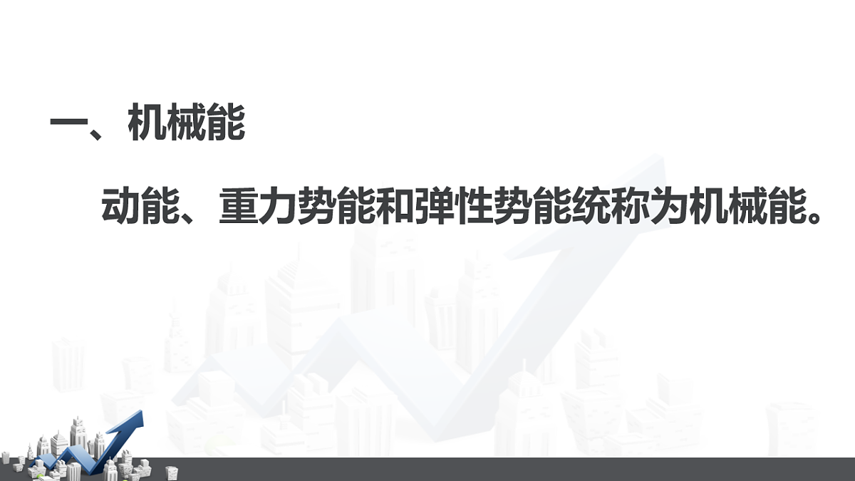 18464947第3页