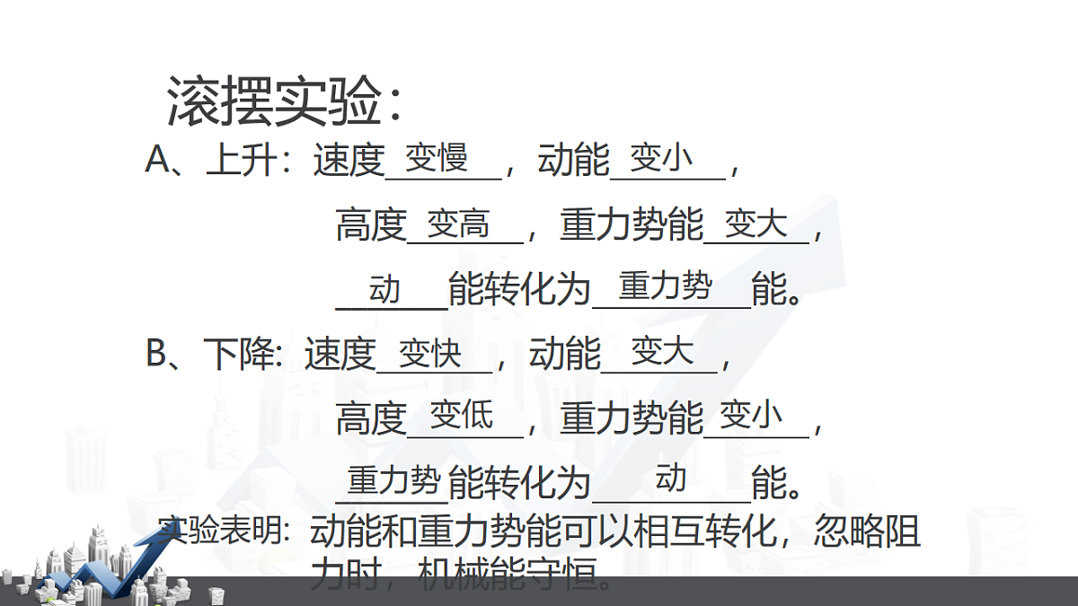 18464947第5页