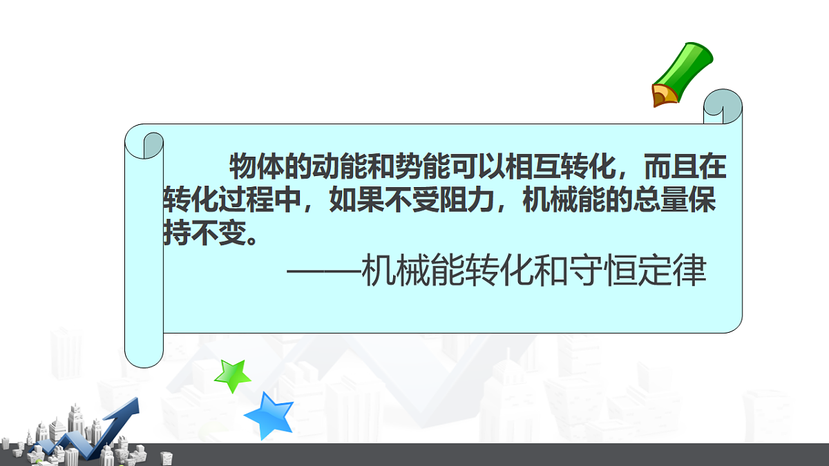 18464947第6页
