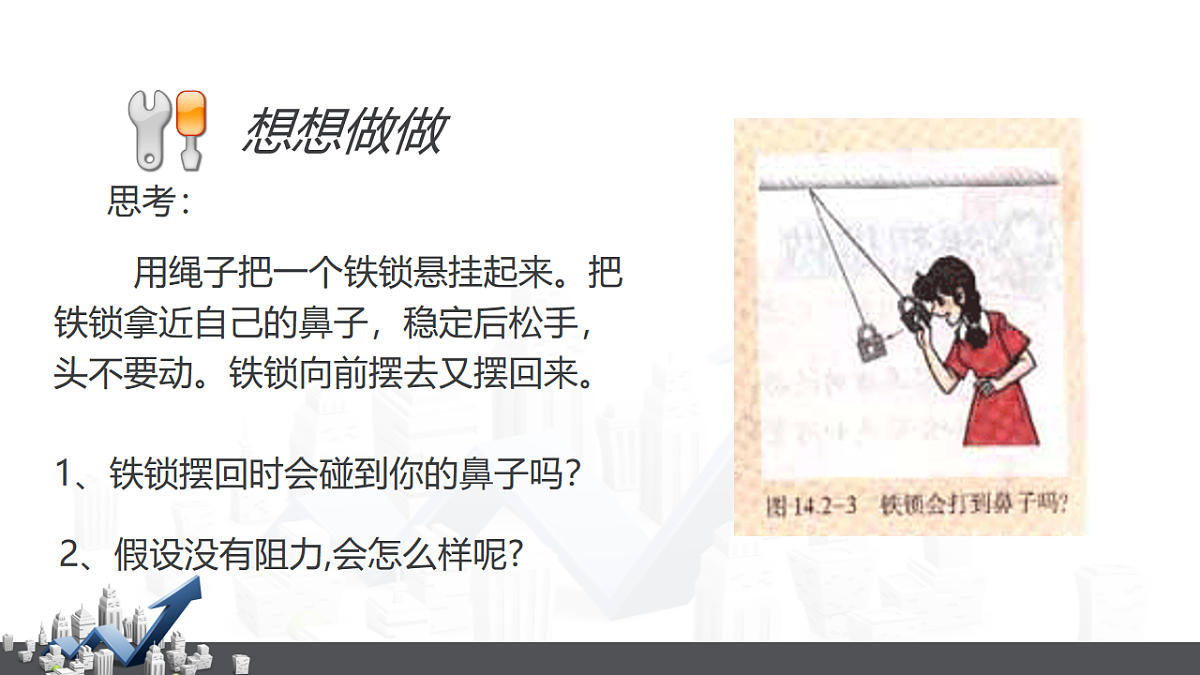 18464947第7页
