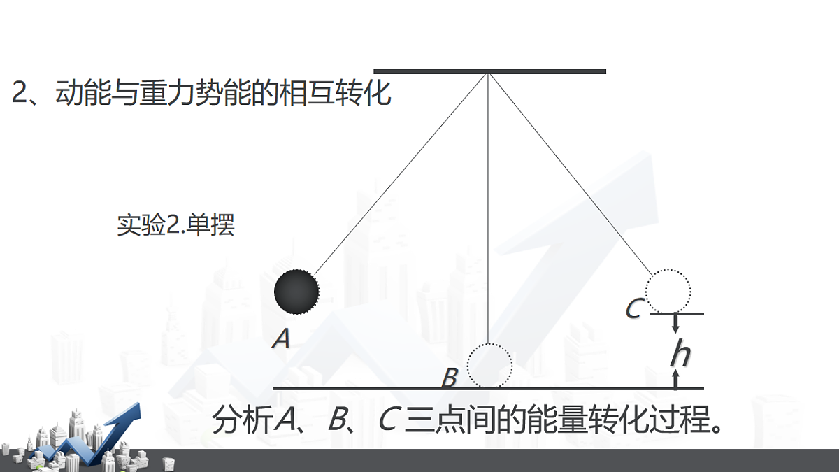 18464947第8页