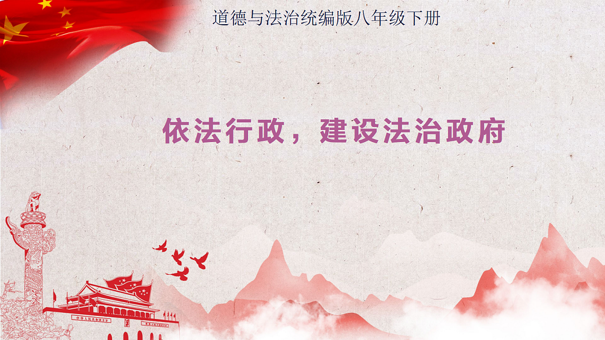 18465043第1页