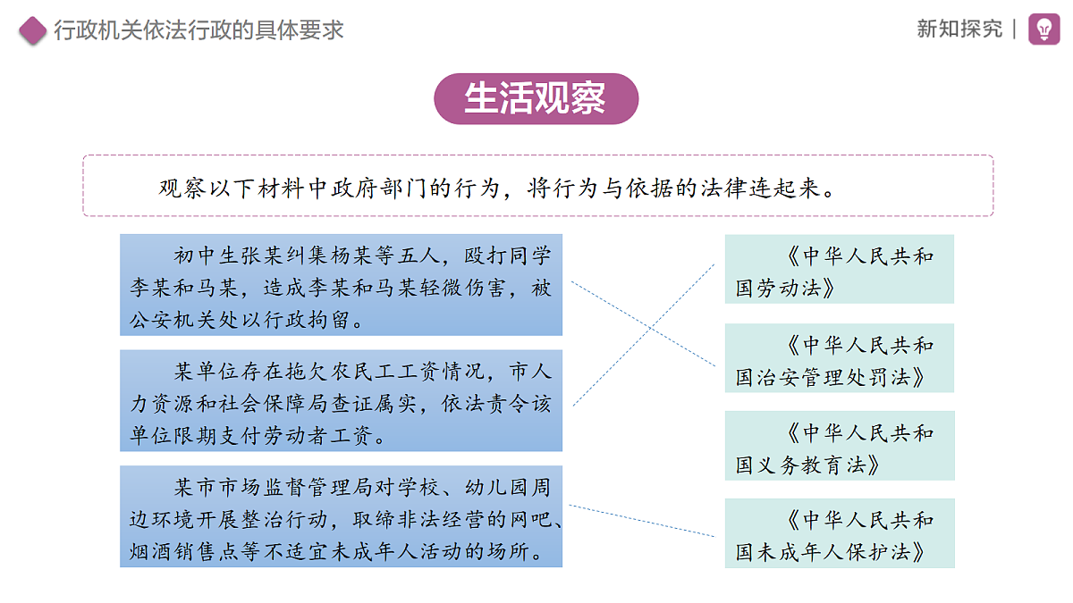 18465043第3页