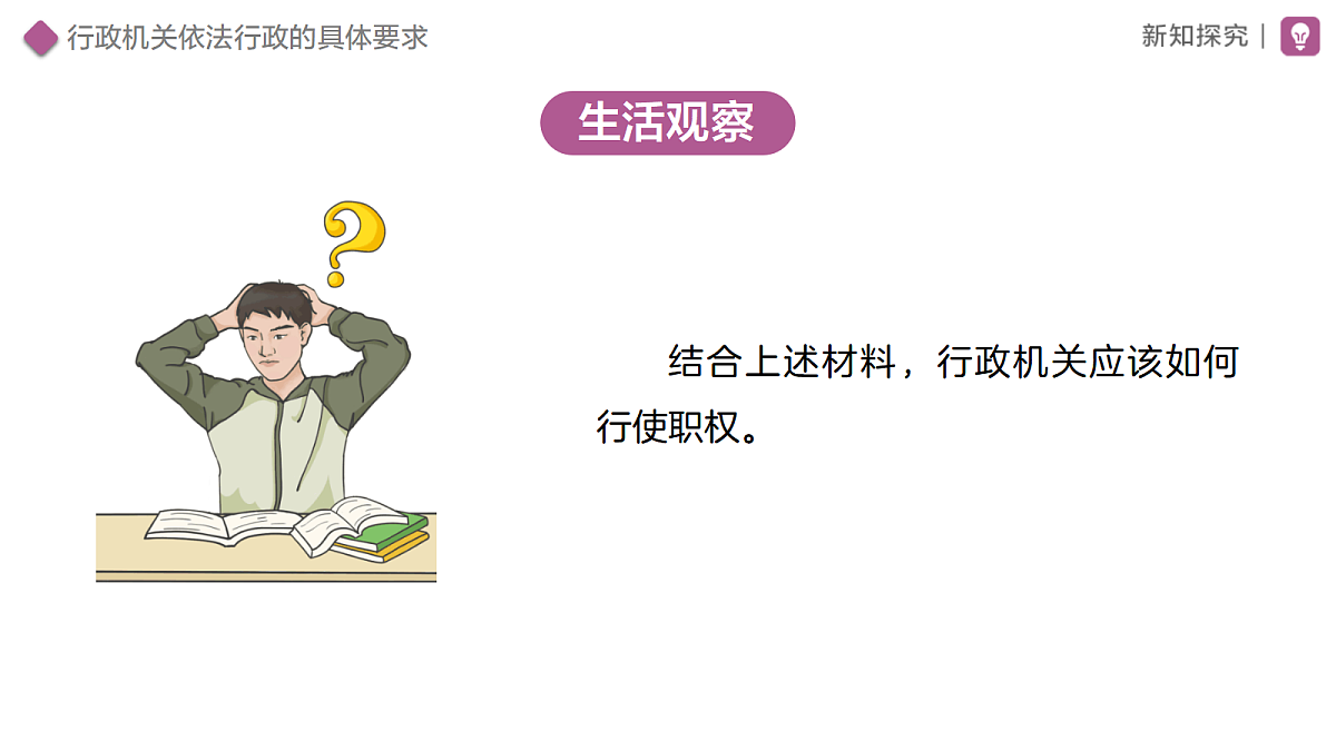 18465043第4页