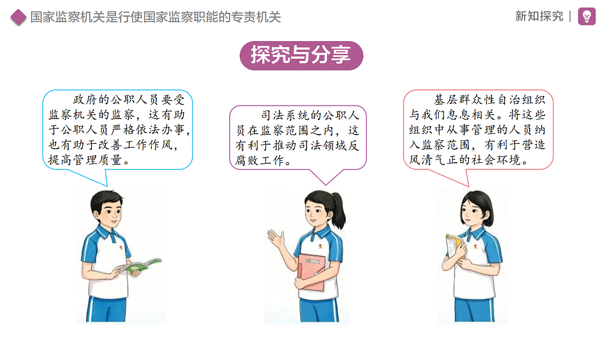 18465045第6页