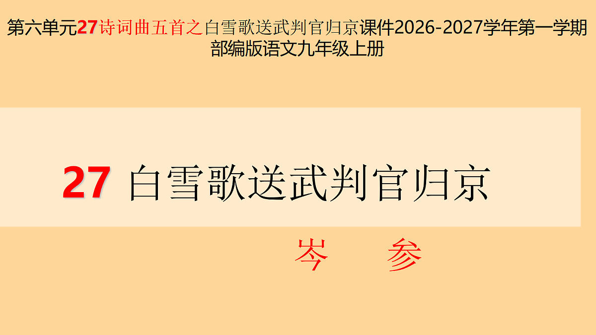 18465071第1页
