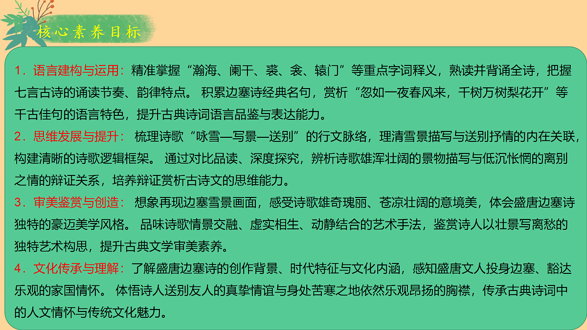 18465071第2页