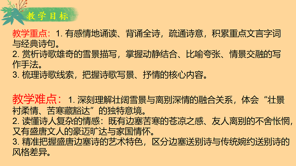 18465071第3页