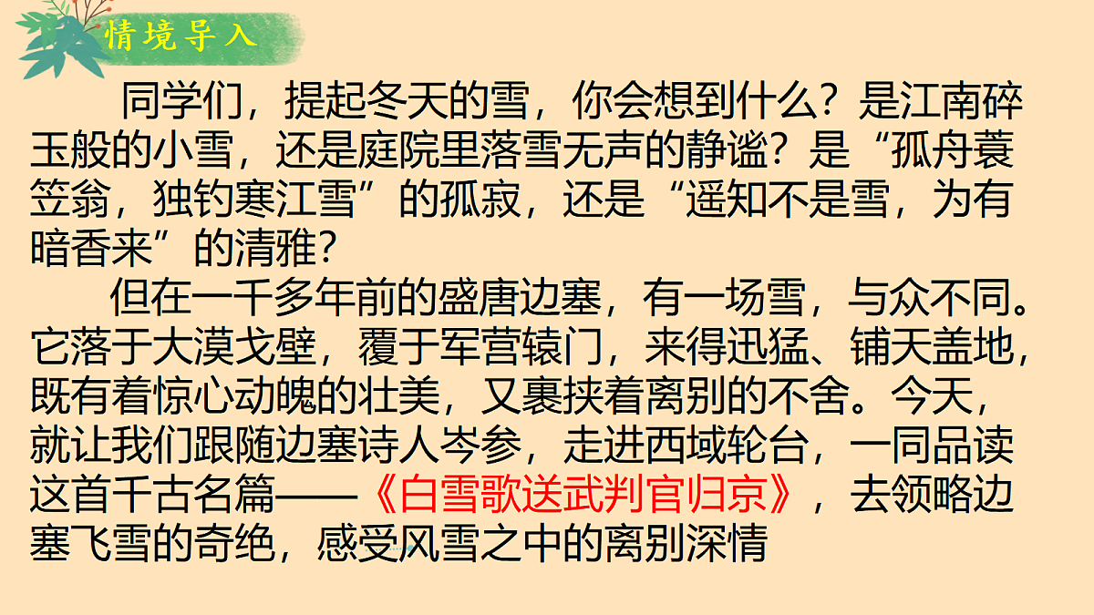 18465071第5页