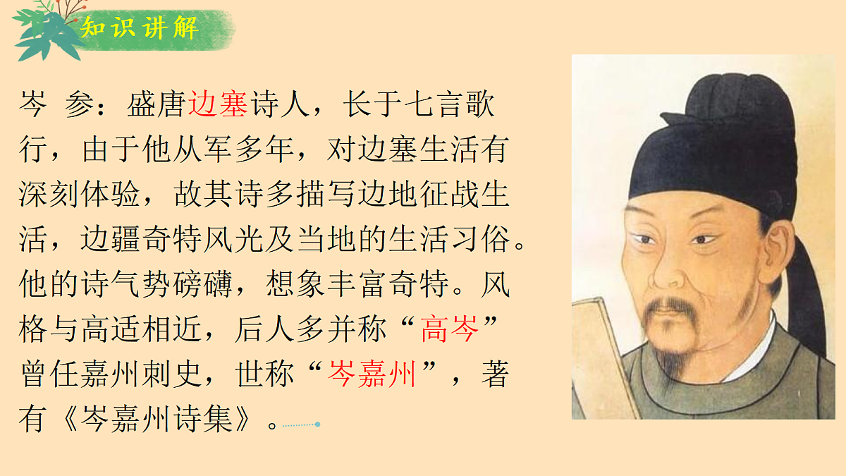 18465071第7页