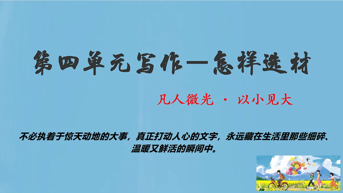 18465073第1页