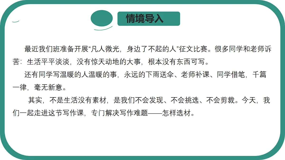 18465073第4页