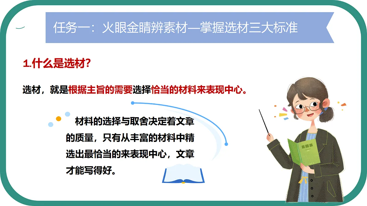 18465073第6页