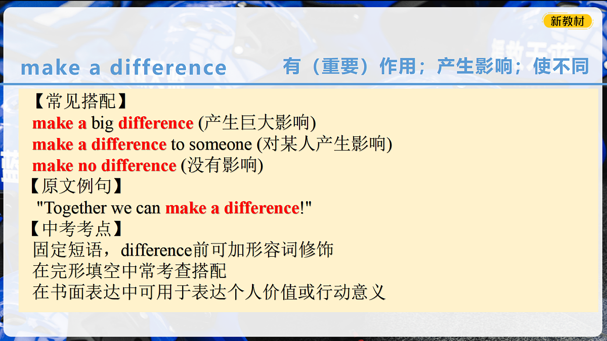 18465081第2页