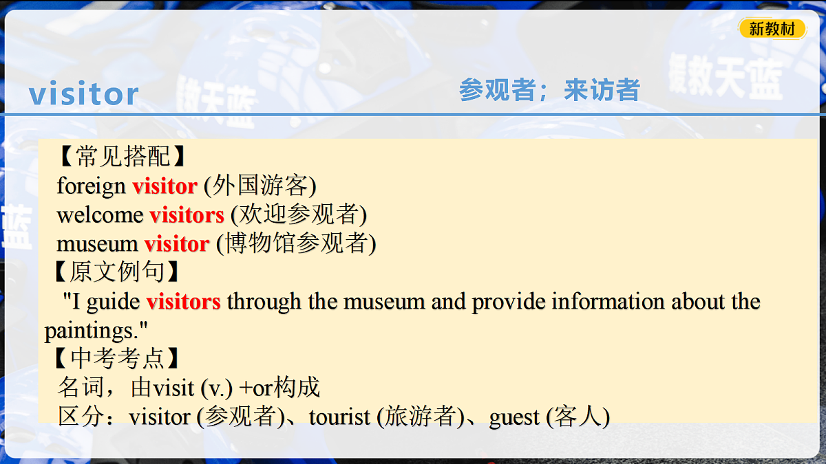 18465081第3页