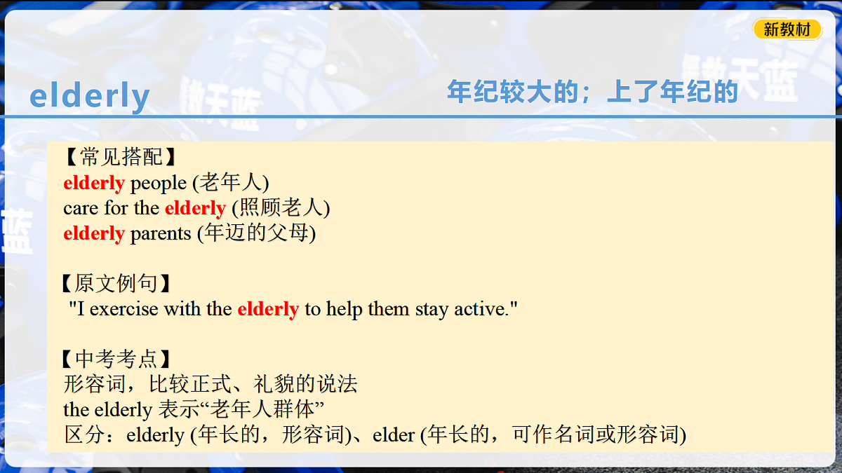 18465081第4页