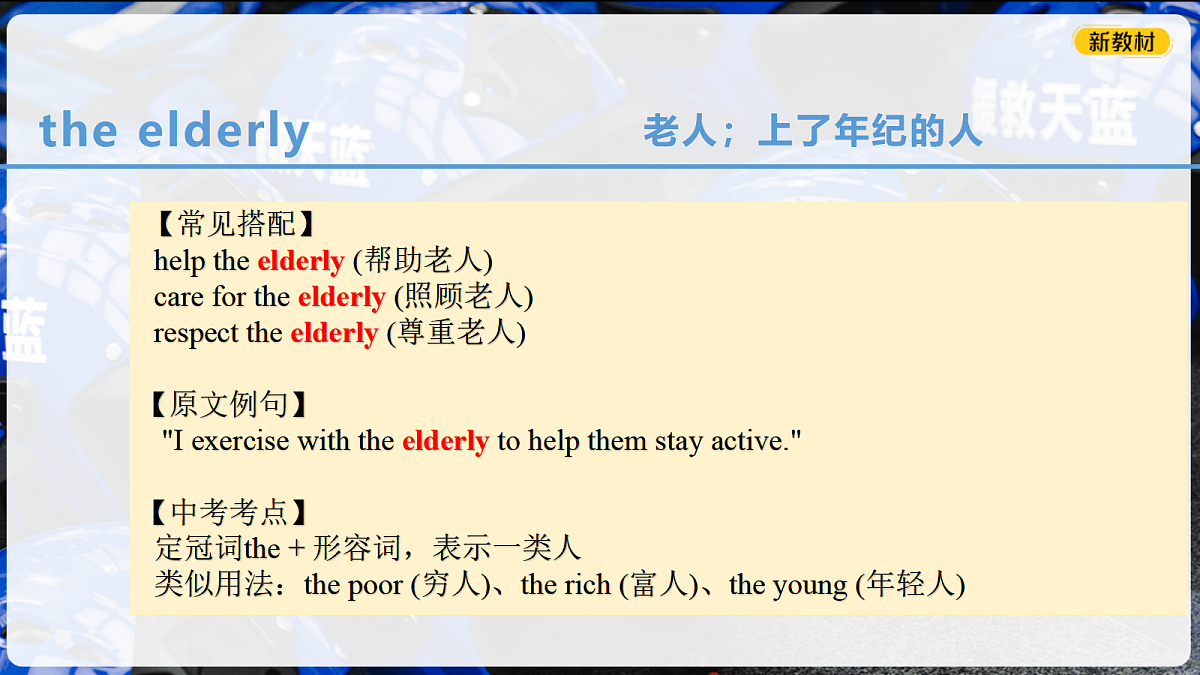 18465081第5页