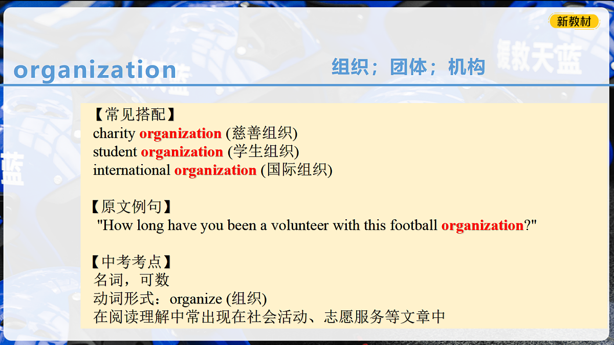 18465081第6页