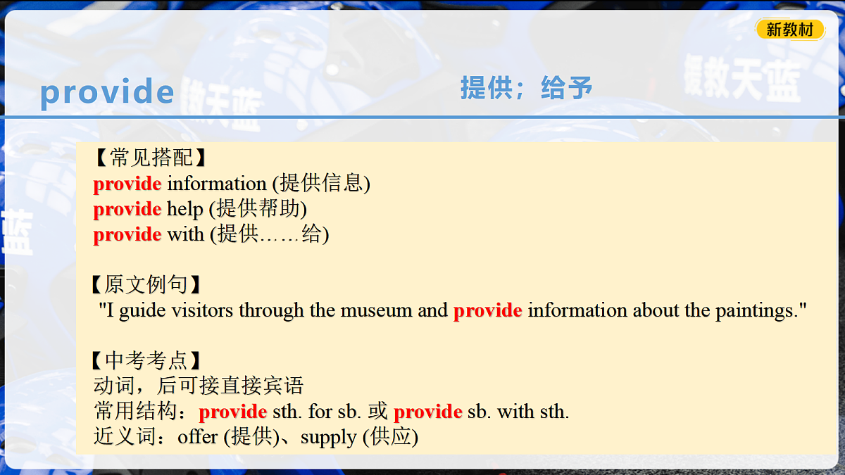 18465081第8页