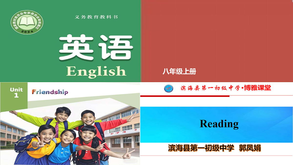 18465083第1页
