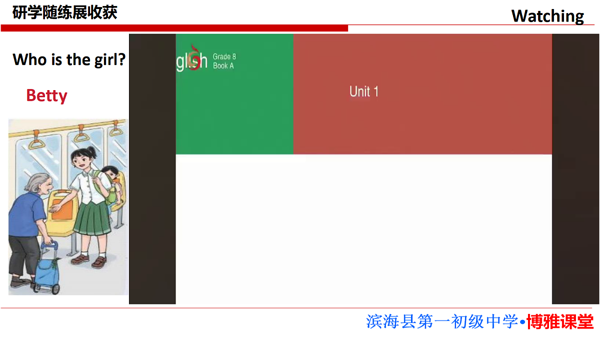 18465083第5页