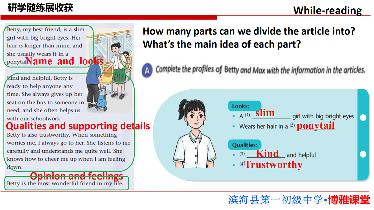 18465083第6页