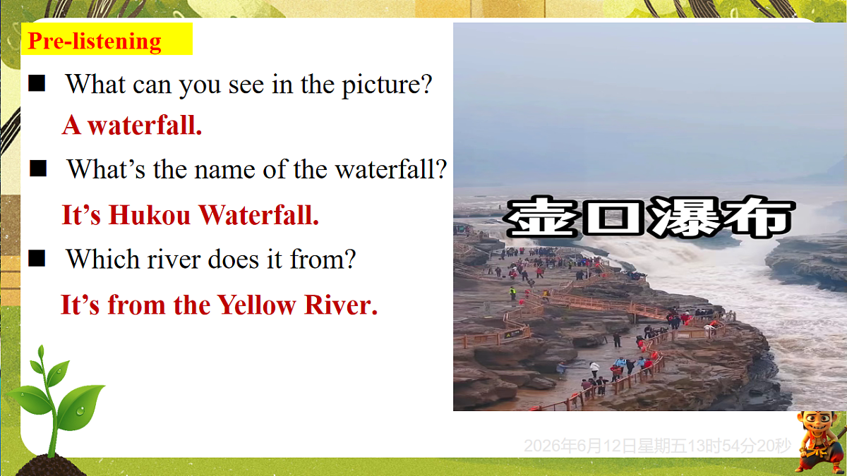 18465085第3页