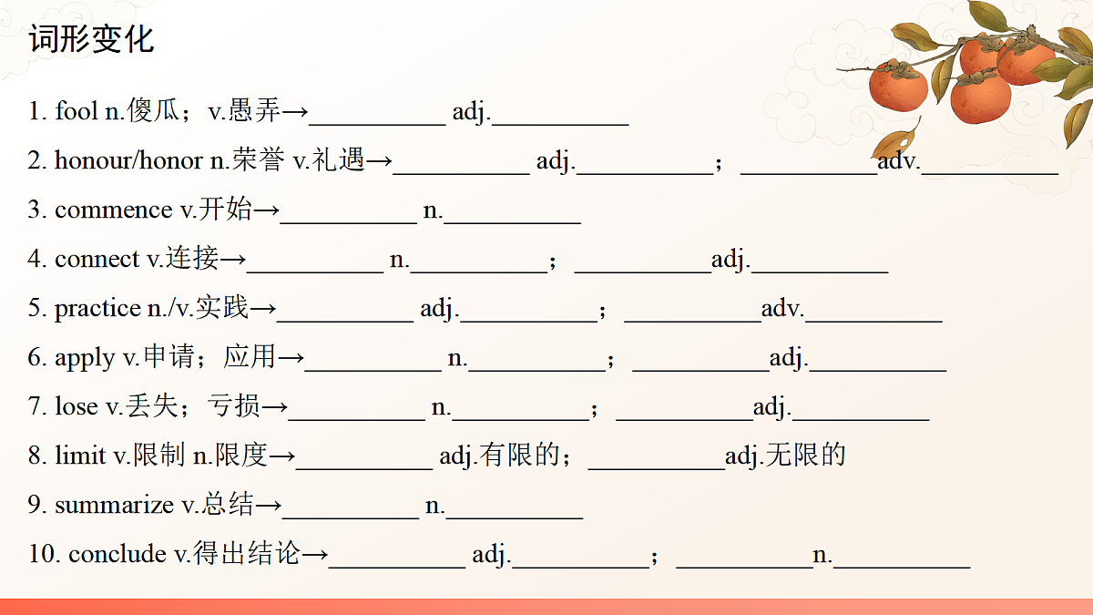 18465601第8页