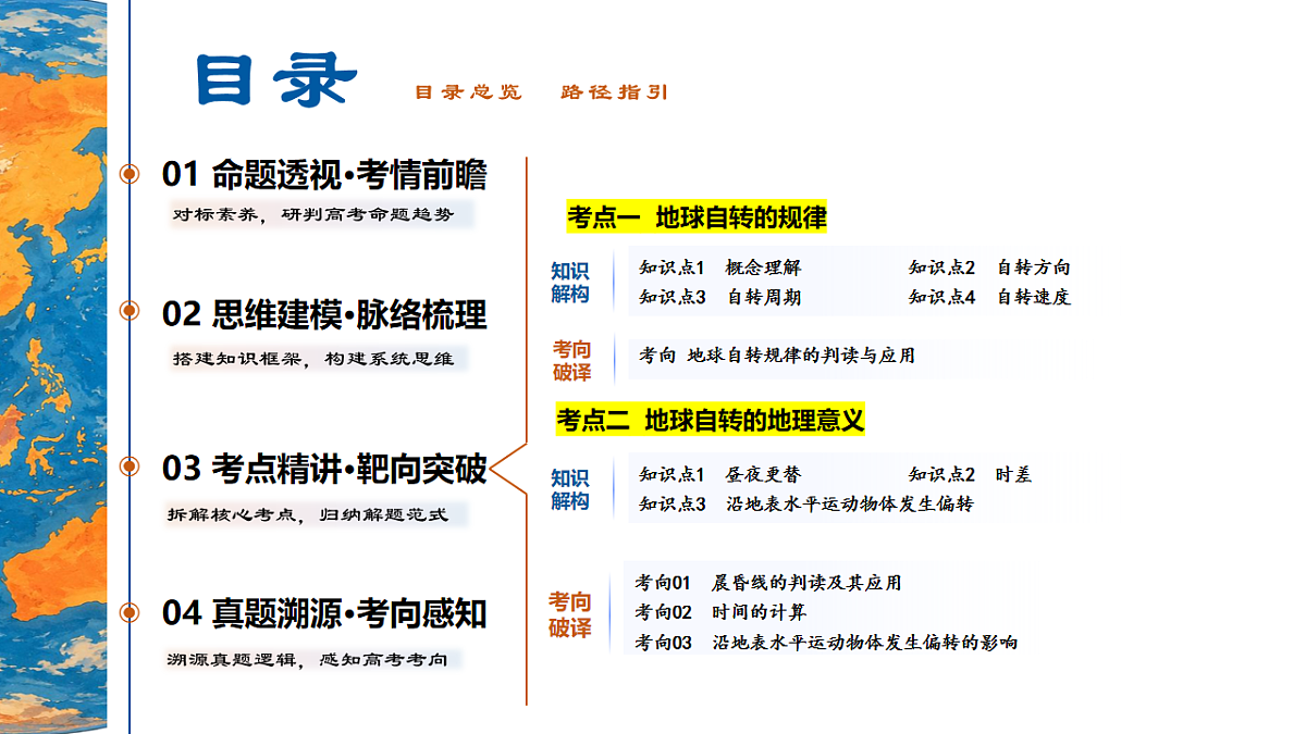 18465607第2页