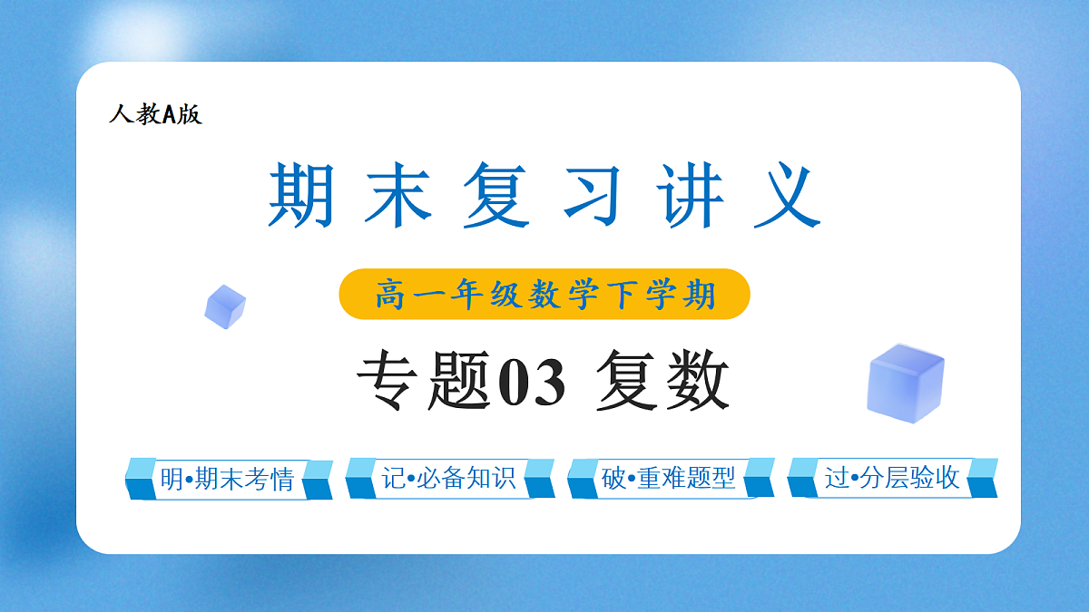 18465611第1页