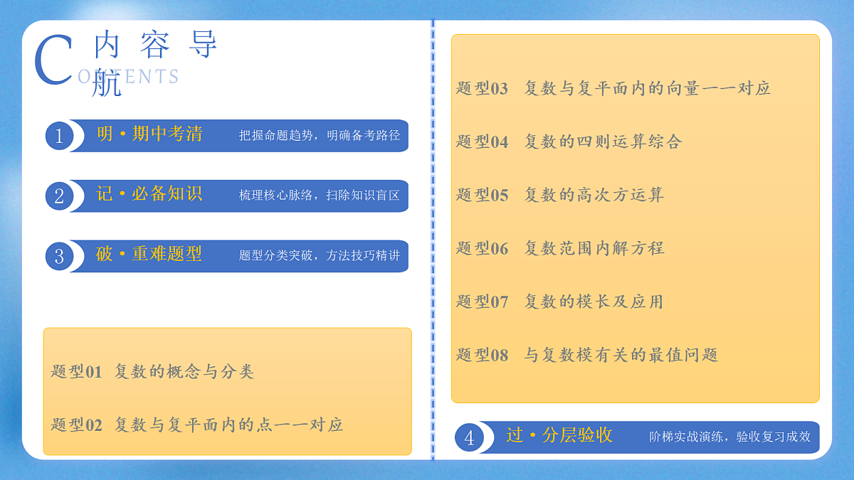 18465611第2页