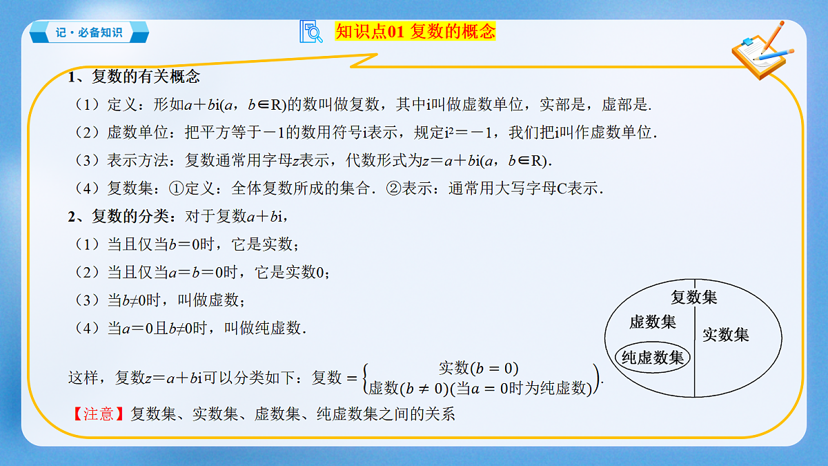 18465611第6页