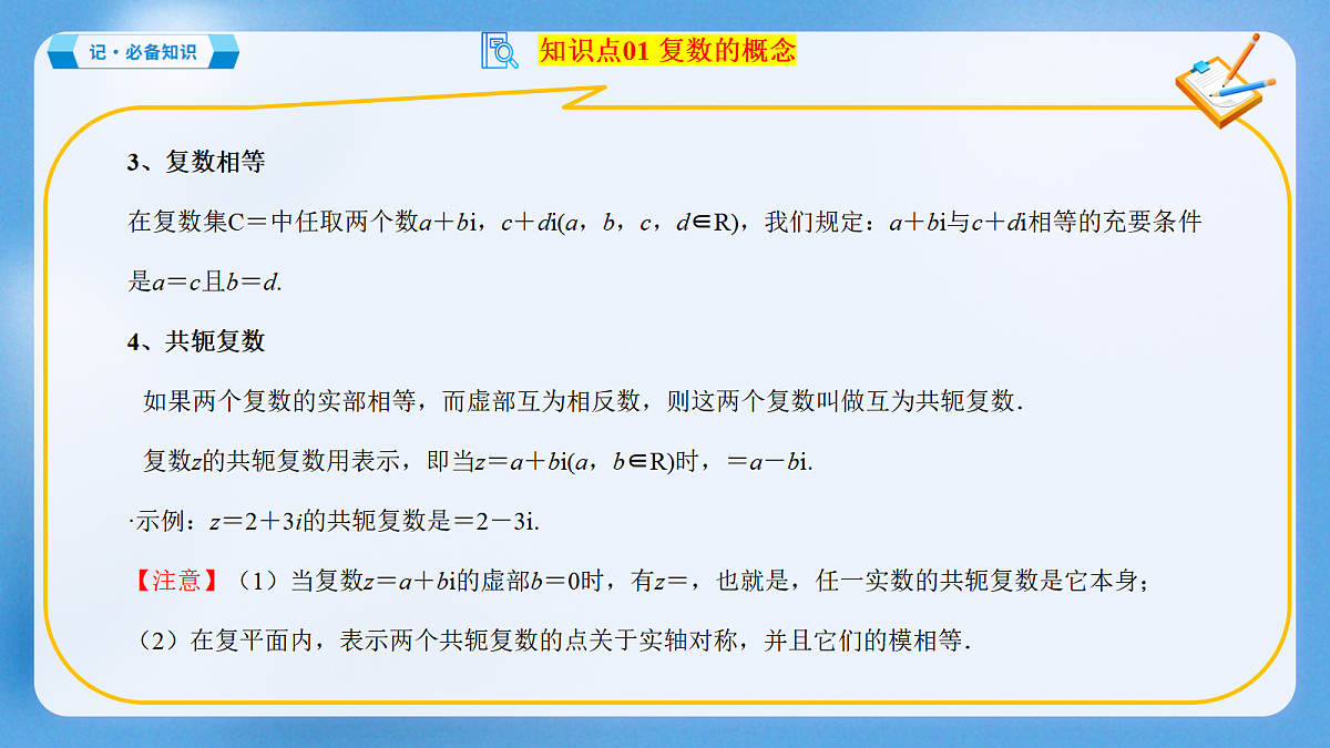 18465611第7页