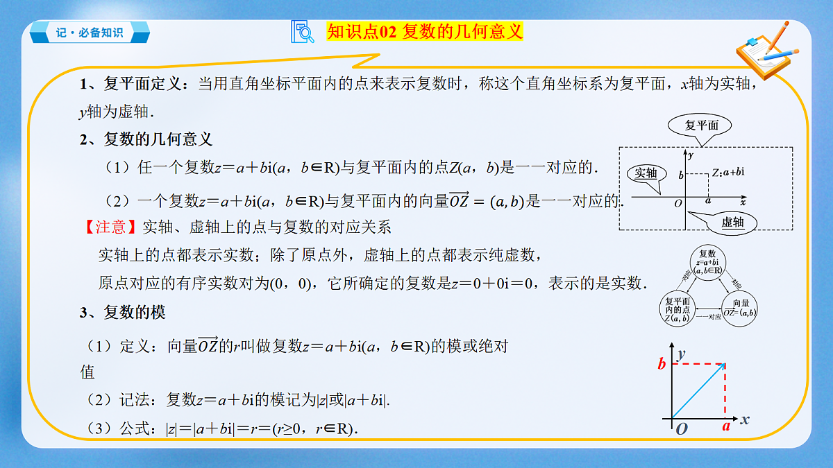 18465611第8页