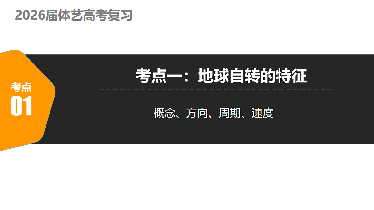 18465647第6页
