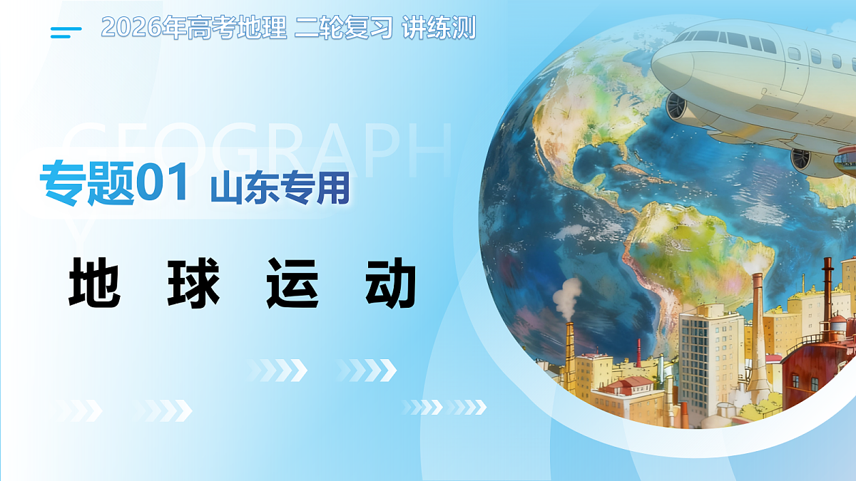 18465718第1页