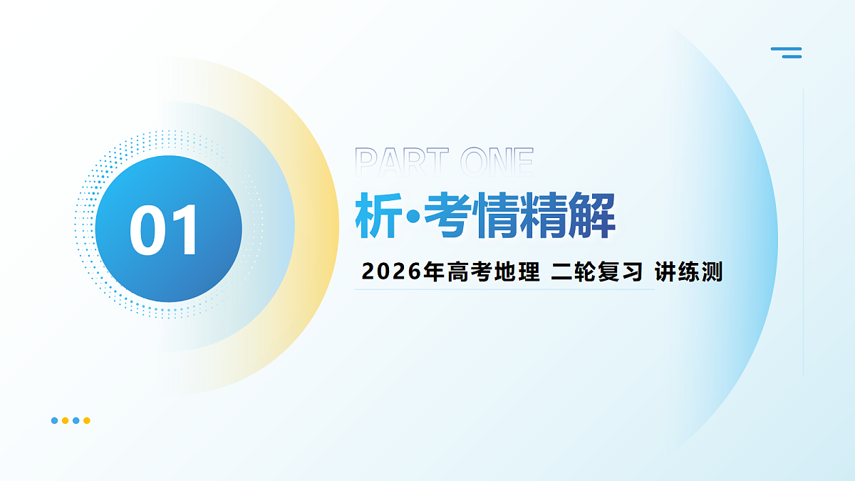18465721第3页