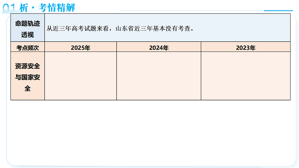 18465721第4页