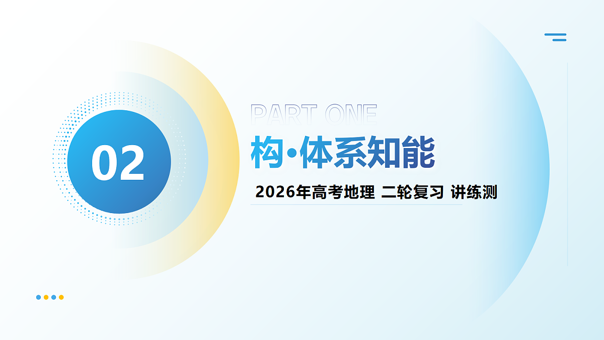 18465721第6页